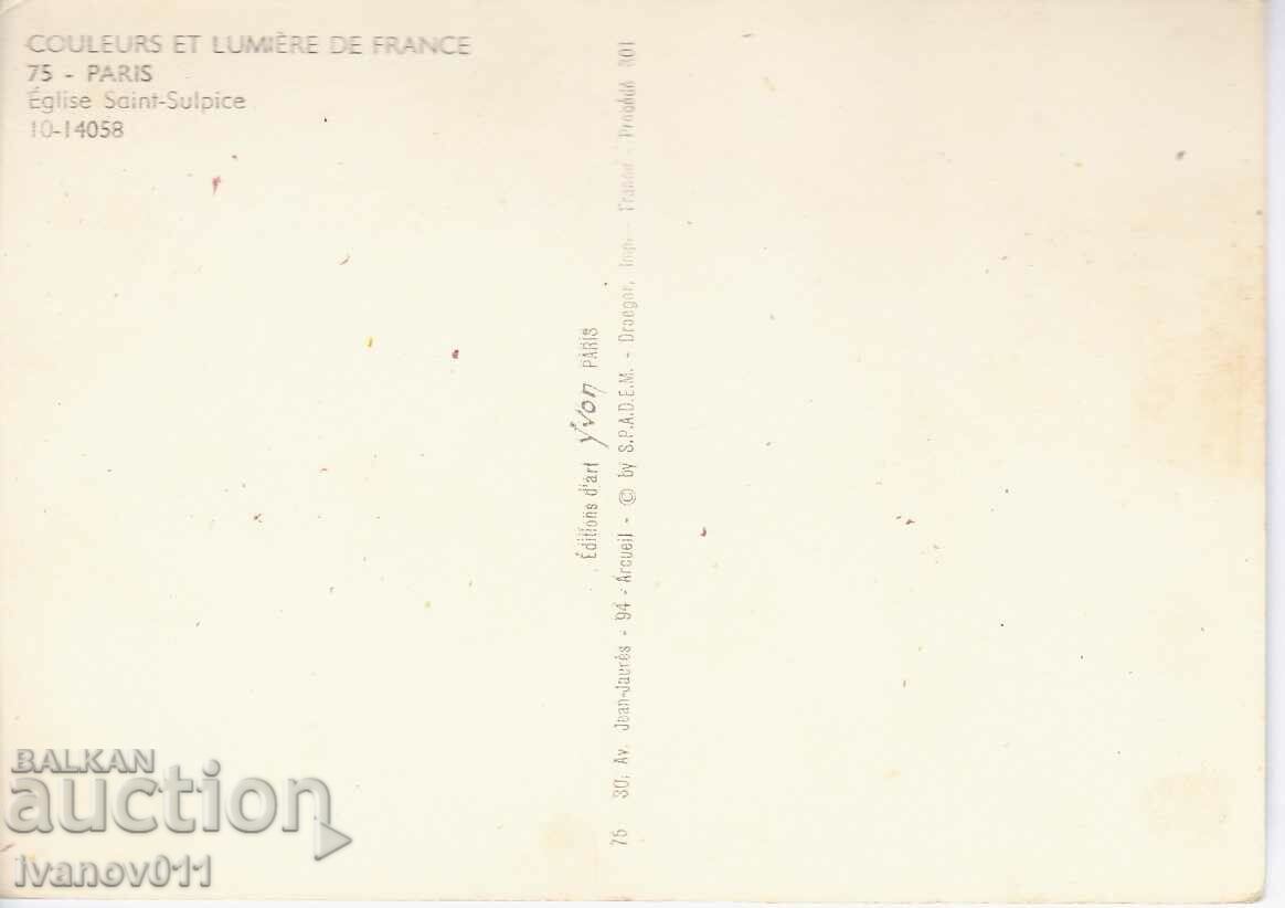 FRANCE - PARIS - CLEAR PC with price 4.00 BGN | € 2.05 FRANCE - PARIS - CLEAR PC with price 4.00 BGN | € 2.05