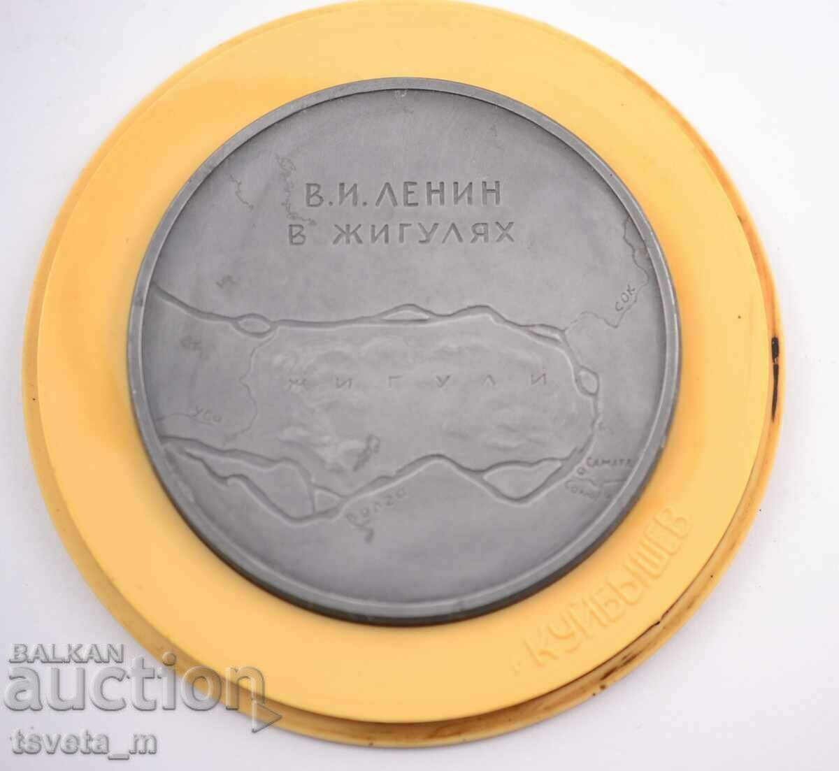 Auction Plaque - V. I. Lenin in Zhigulyakh Kuibyshev USSR Auction Plaque - V. I. Lenin in Zhigulyakh Kuibyshev USSR