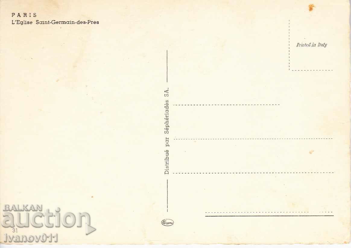 FRANCE - PARIS - CLEAR PC with price 4.00 BGN | € 2.05 FRANCE - PARIS - CLEAR PC with price 4.00 BGN | € 2.05