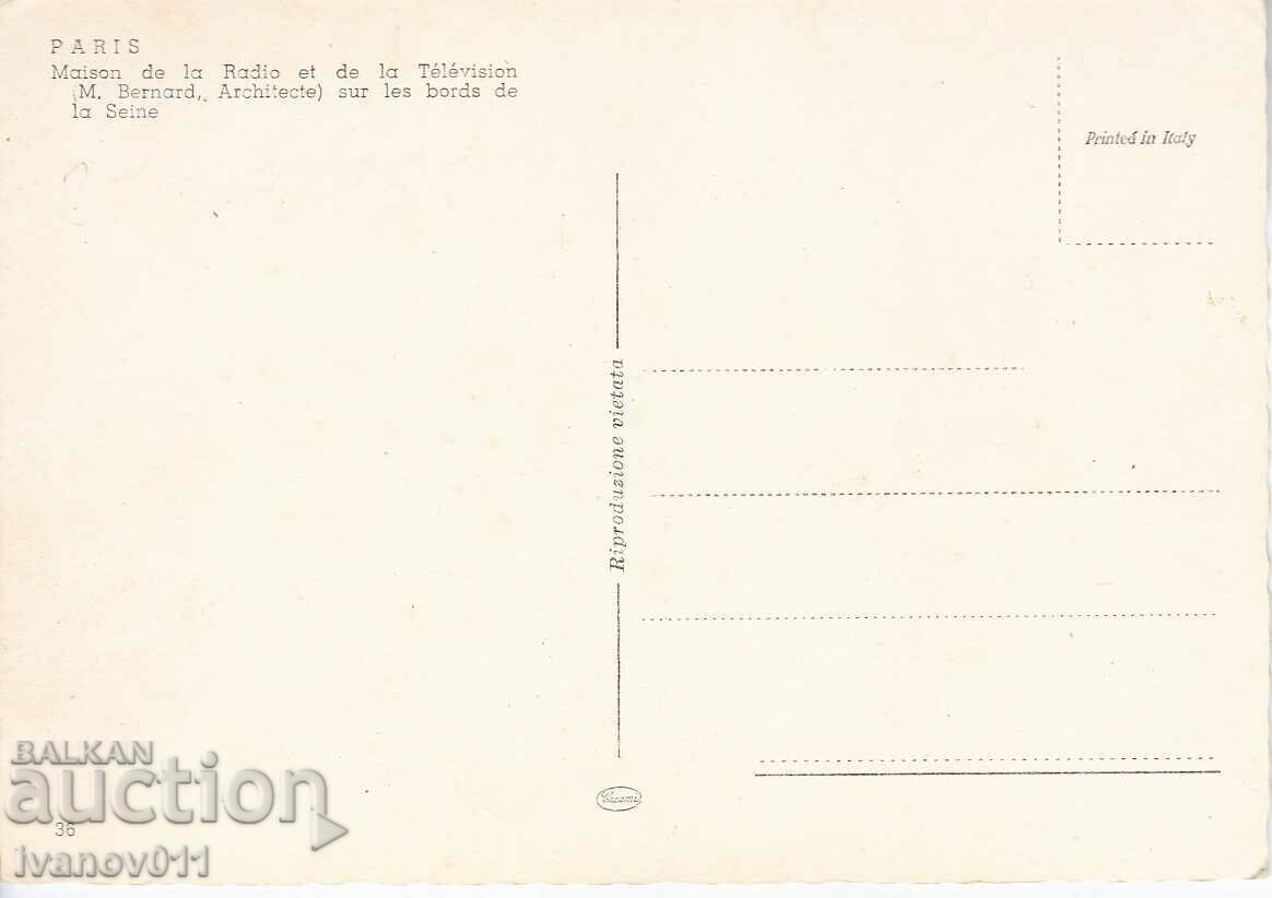 FRANCE - PARIS - CLEAR PC with price 4.00 BGN | € 2.05 FRANCE - PARIS - CLEAR PC with price 4.00 BGN | € 2.05