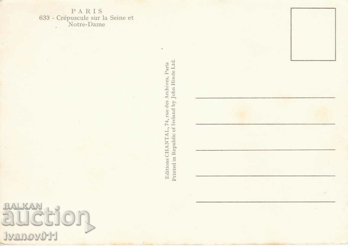 FRANCE - PARIS - CLEAR PC with price 4.00 BGN | € 2.05 FRANCE - PARIS - CLEAR PC with price 4.00 BGN | € 2.05