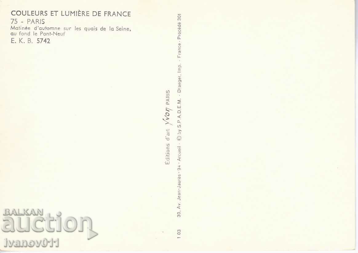 FRANCE - PARIS - CLEAR PC with price 4.00 BGN | € 2.05 FRANCE - PARIS - CLEAR PC with price 4.00 BGN | € 2.05