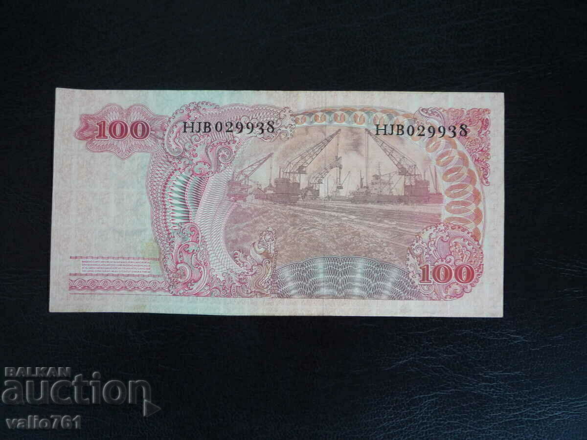 INDONESIA 100 RUPIES 1968 AUNC with price 15.00 BGN | € 7.67