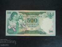 INDONESIA 500 RUPIES 1977 aUNC