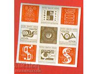 BULGARIA BULGARIA WORLD PHILATELIC EXHIBITION 1969 VIGNETTE 1