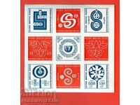 BULGARIA BULGARIA WORLD PHILATELIC EXHIBITION 1969 VIGNETTE 2