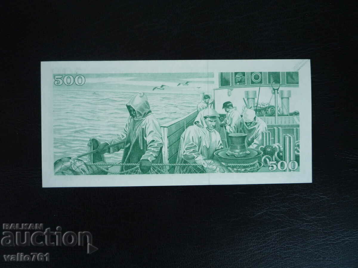 ICELAND 500 KRONUR 1961 NEW UNC RARE with price 55.00 BGN | € 28.12 ICELAND 500 KRONUR 1961 NEW UNC RARE with price 55.00 BGN | € 28.12