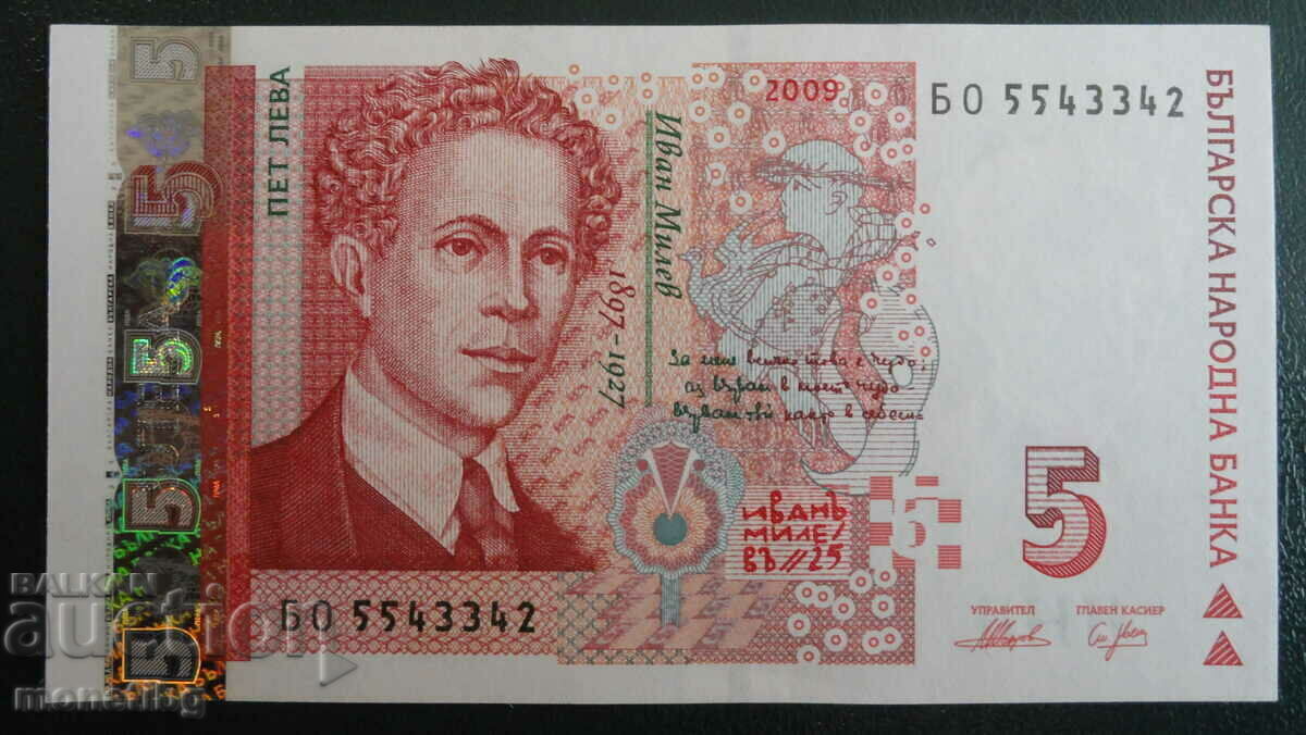 България 2009г. - 5 лева UNC - 5