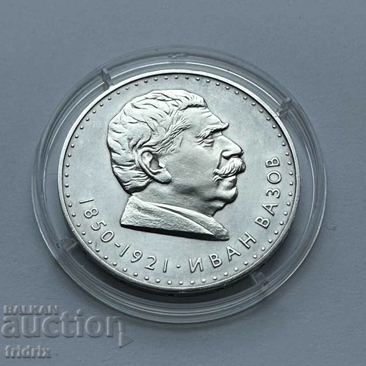 Bulgaria 5 leva Vazov / Bulgaria 5 leva 1970 PROOF with price 95.00 BGN | € 48.57