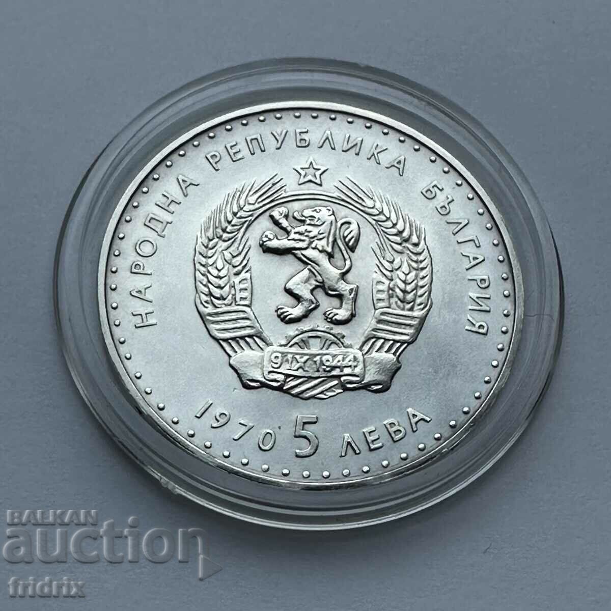 Bulgaria 5 leva Vazov / Bulgaria 5 leva 1970 PROOF - 5