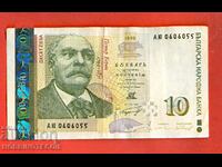 BULGARIA BULGARIA 10 Left issue issue 1999 series АЮ