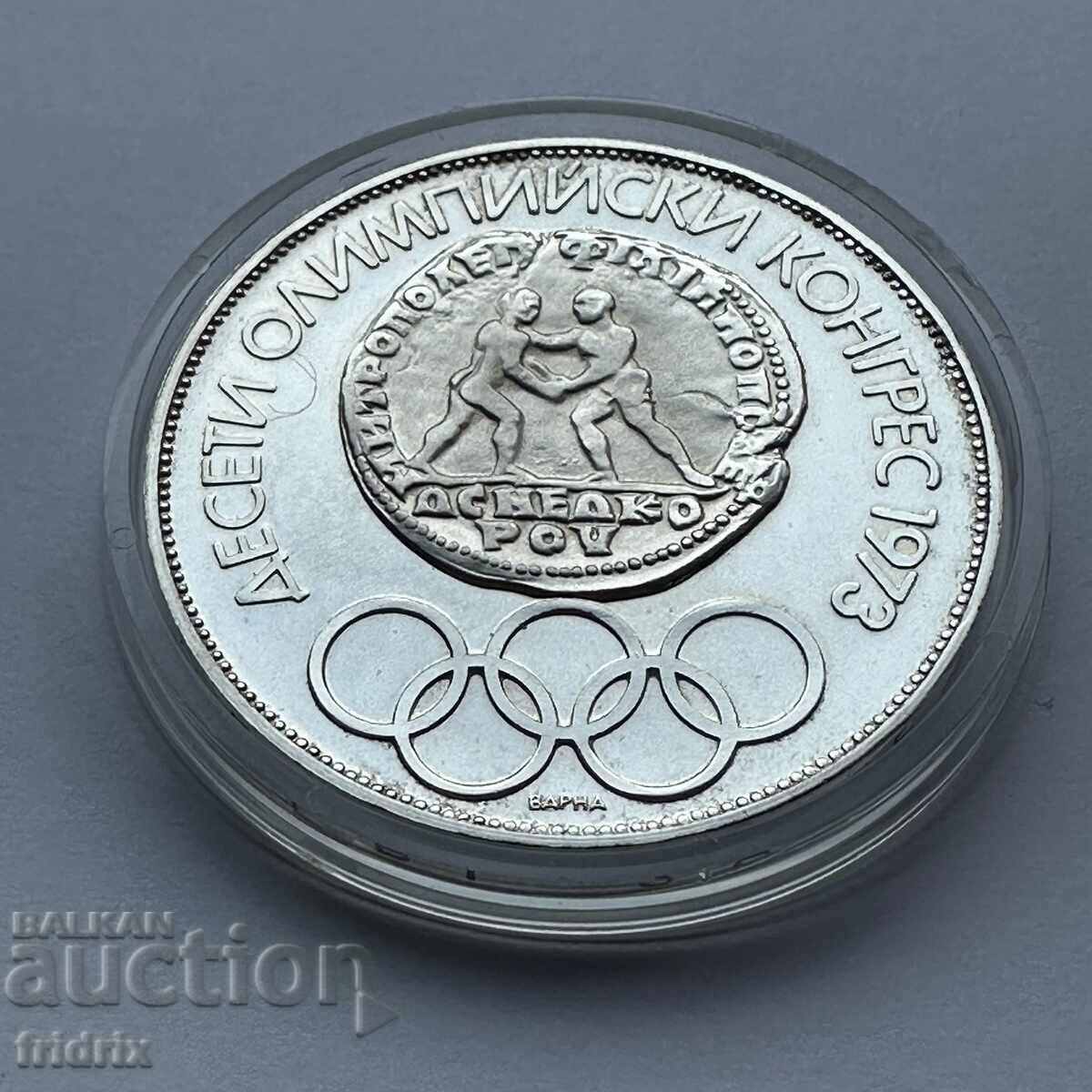 Auction Bulgaria 10 leva Olympics BGn / Bulgaria 10 leva 1975 PROOF Auction Bulgaria 10 leva Olympics BGn / Bulgaria 10 leva 1975 PROOF