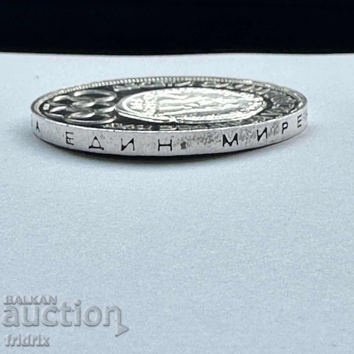 Delivery of Bulgaria 10 leva Olympics BGn / Bulgaria 10 leva 1975 PROOF Delivery of Bulgaria 10 leva Olympics BGn / Bulgaria 10 leva 1975 PROOF