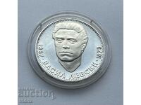 Bulgaria 5 leva Levski / Bulgaria 5 leva 1973 PROOF