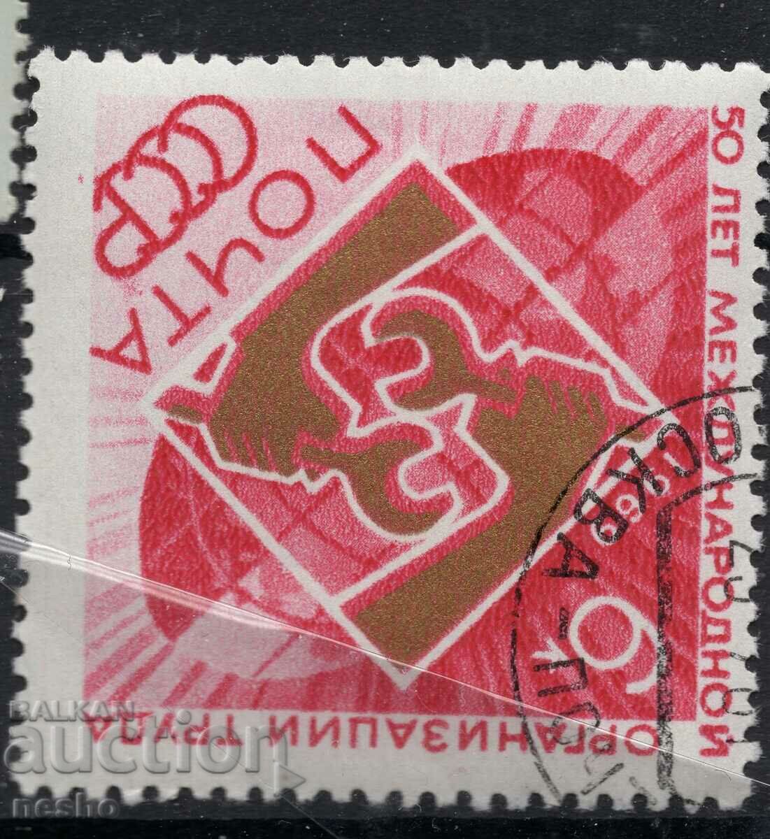 Philately