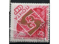 Philately