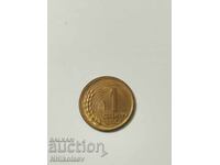 1 cent 1951 Βουλγαρία