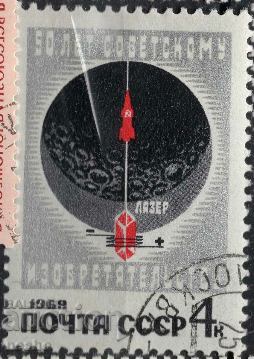 Philately