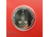 Russia-USSR-1 ruble 1977-Olympics Moscow 1980