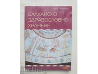 Балканско здравословно хранене - Любка Георгиева 2009 г.