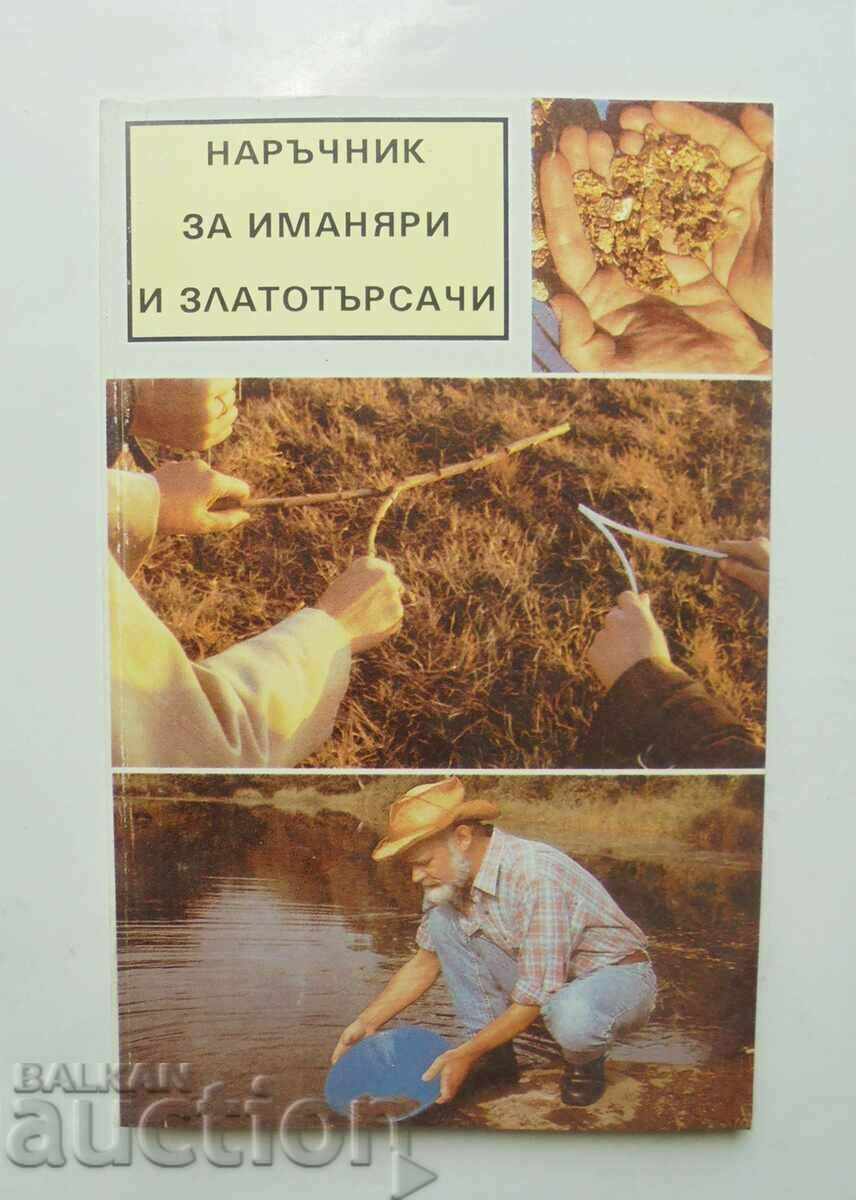 Наръчник за иманяри и златотърсачи - Винтер Корп 1992 г.