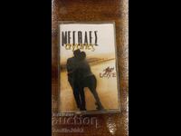 Megales Agapes Audio Cassette