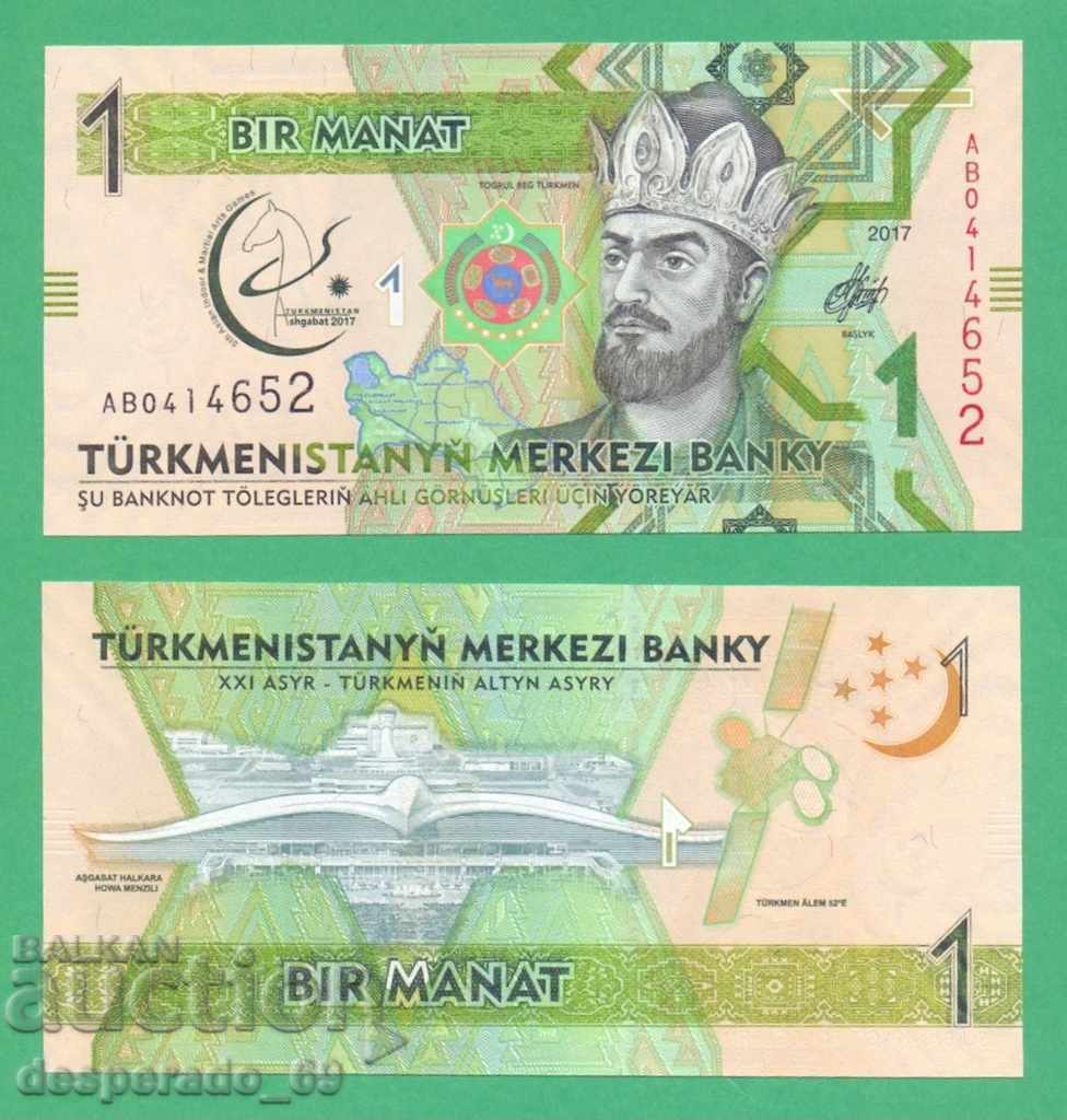 (¯`'•.¸ TURKMENISTAN 1 manat 2017 (jubilee) UNC ¸.•'´¯)