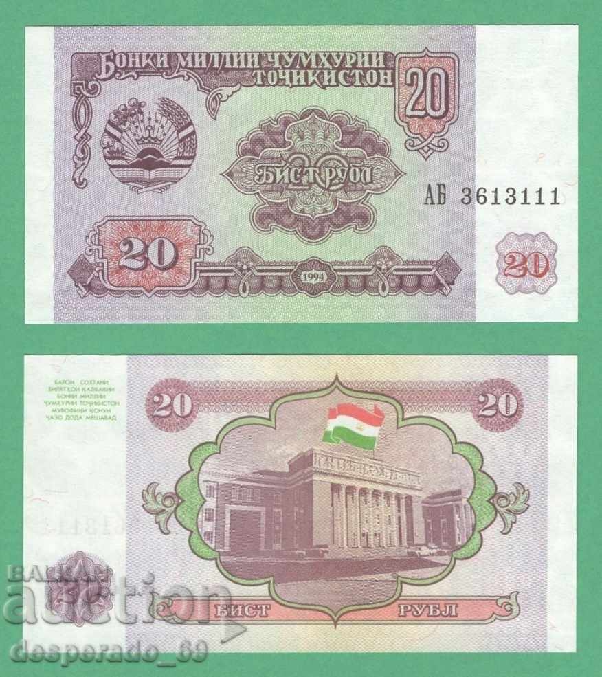 (¯`'•.¸ TAJIKISTAN 20 ruble 1994 UNC ¸.•'´¯)