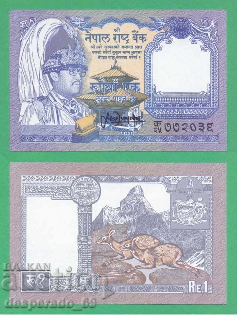 (¯`'•.¸ NEPAL 1 Rupia 1991 UNC ¸.•'´¯)