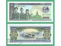 (¯`'•.¸ LAOS 1000 kip 2003 UNC ¸.•'´¯)