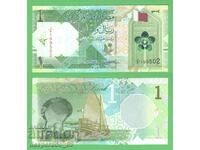 (¯`'•.¸ QATAR 1 Riyal 2020 UNC ¸.•'´¯)