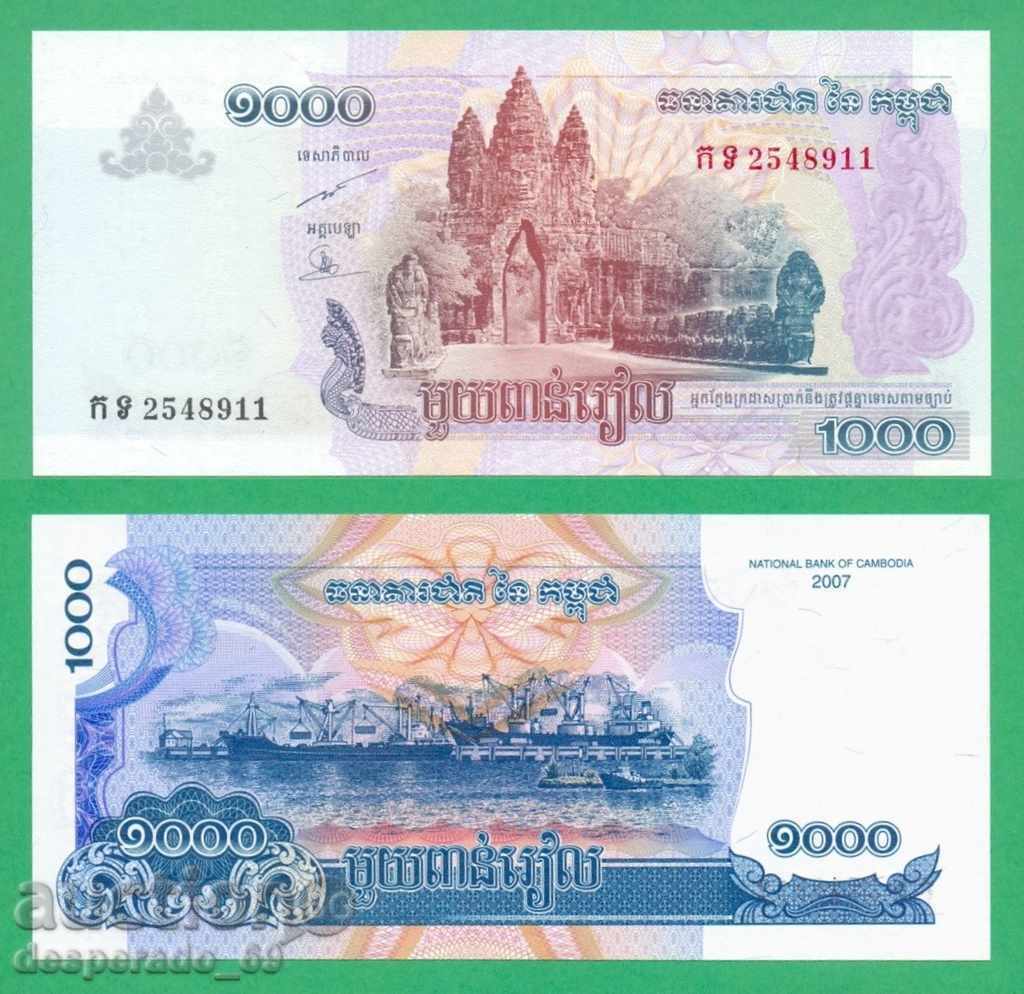 (¯`'•.¸ CAMBODIA 1000 Riel 2007 UNC ¸.•'´¯)