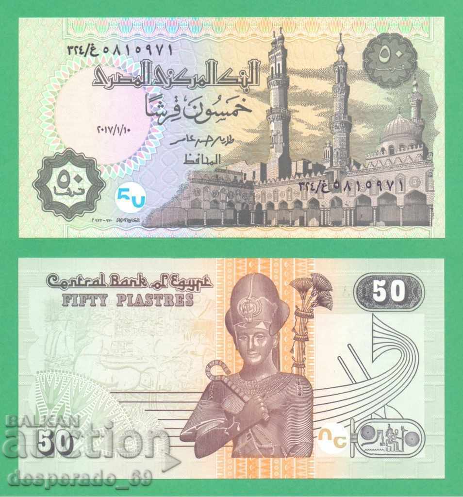 (¯`'•.¸ EGYPT 50 piastres 2017 UNC ¸.•'´¯)