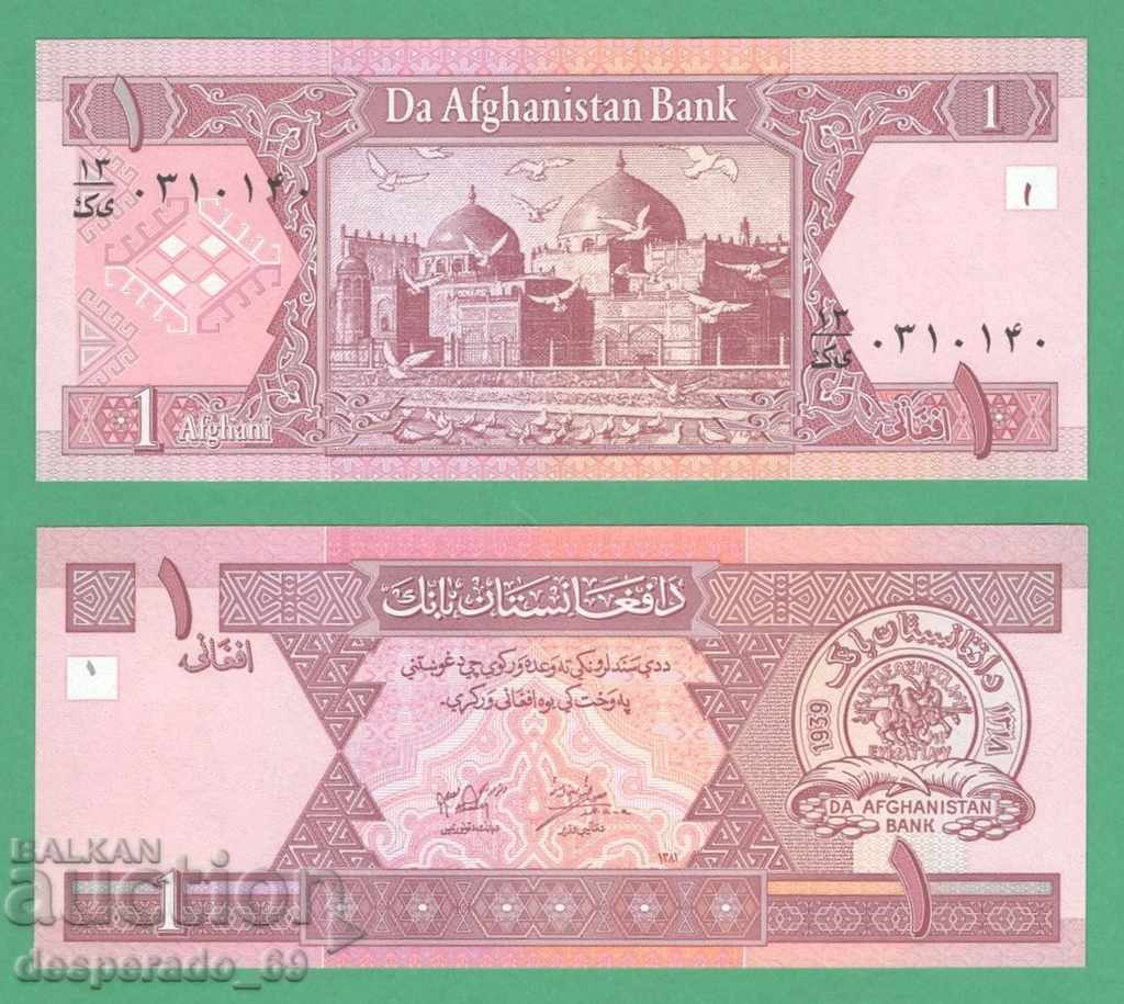 (¯`'•.¸ AFGHANISTAN 1 Afghan 2002 UNC ¸.•'´¯)