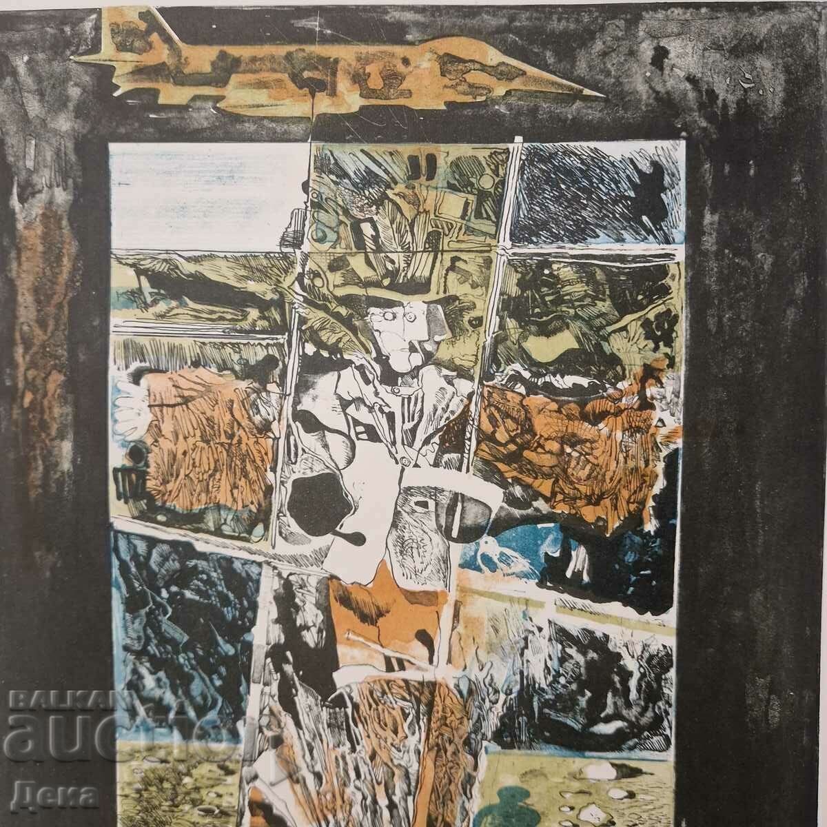 Hristo Braykov graphics with price 40.00 BGN | € 20.45 Hristo Braykov graphics with price 40.00 BGN | € 20.45