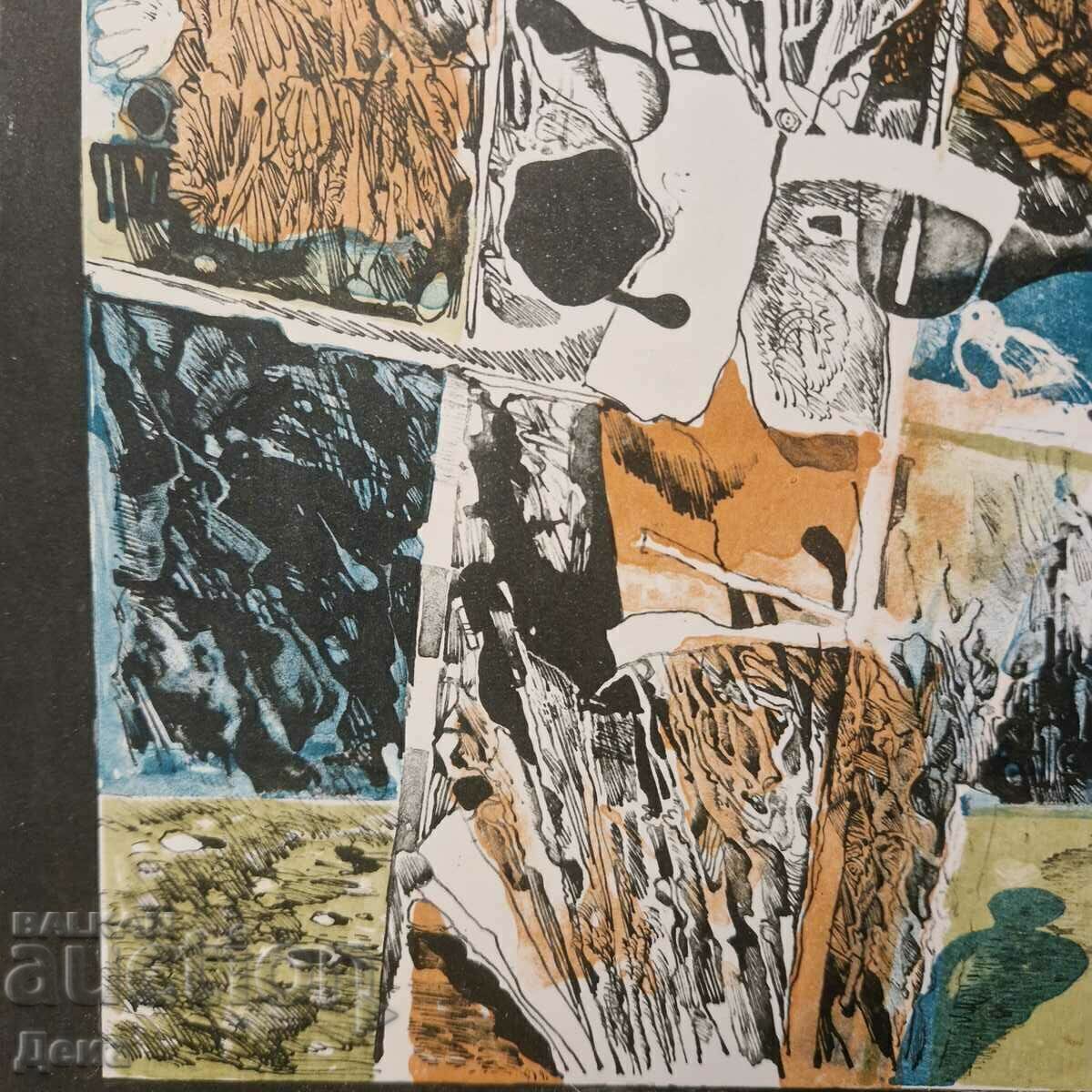 Hristo Braykov graphics - 6 Hristo Braykov graphics - 6