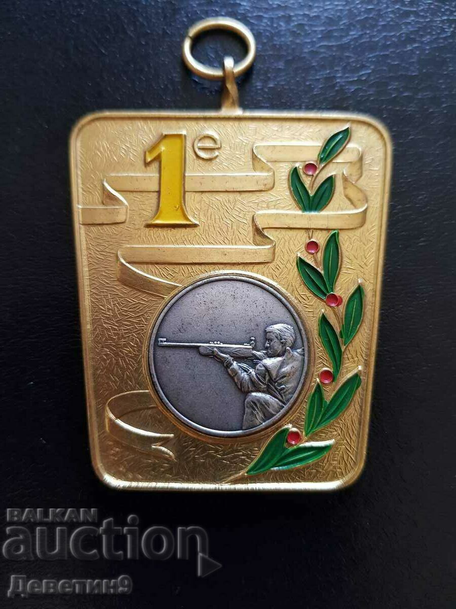 Medal "Shooting with a rifle" 1st place