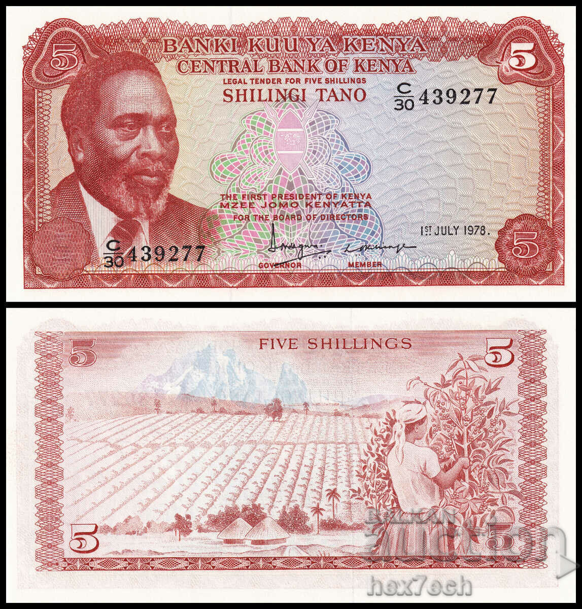 ❤️ ⭐ Kenya 1978 5 Shillings UNC new ⭐ ❤️