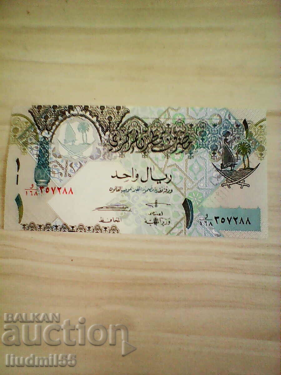 QATAR 1 Riyal NOU UNC