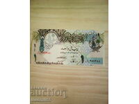 QATAR 1 Riyal NEW UNC