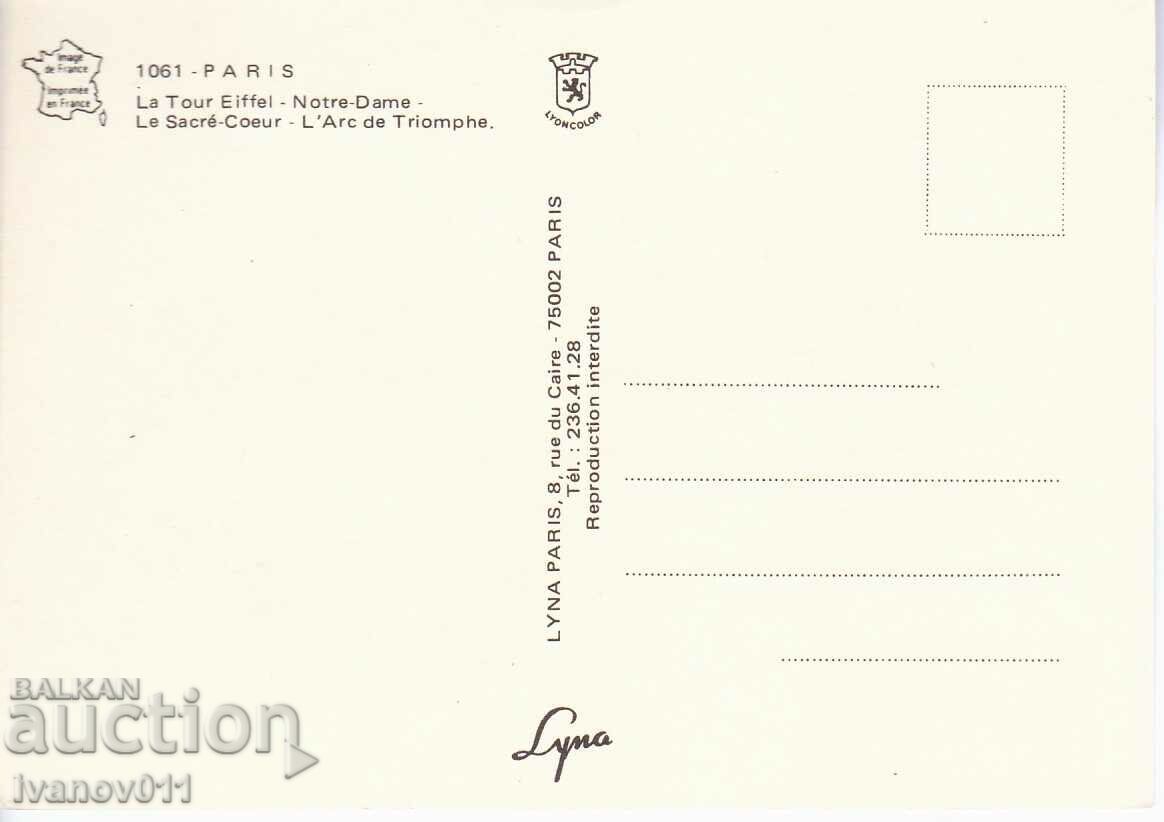 ΓΑΛΛΙΑ - ΠΑΡΙΣΙ - CLEAR PC με τιμή 3.00 BGN | € 1.53 ΓΑΛΛΙΑ - ΠΑΡΙΣΙ - CLEAR PC με τιμή 3.00 BGN | € 1.53