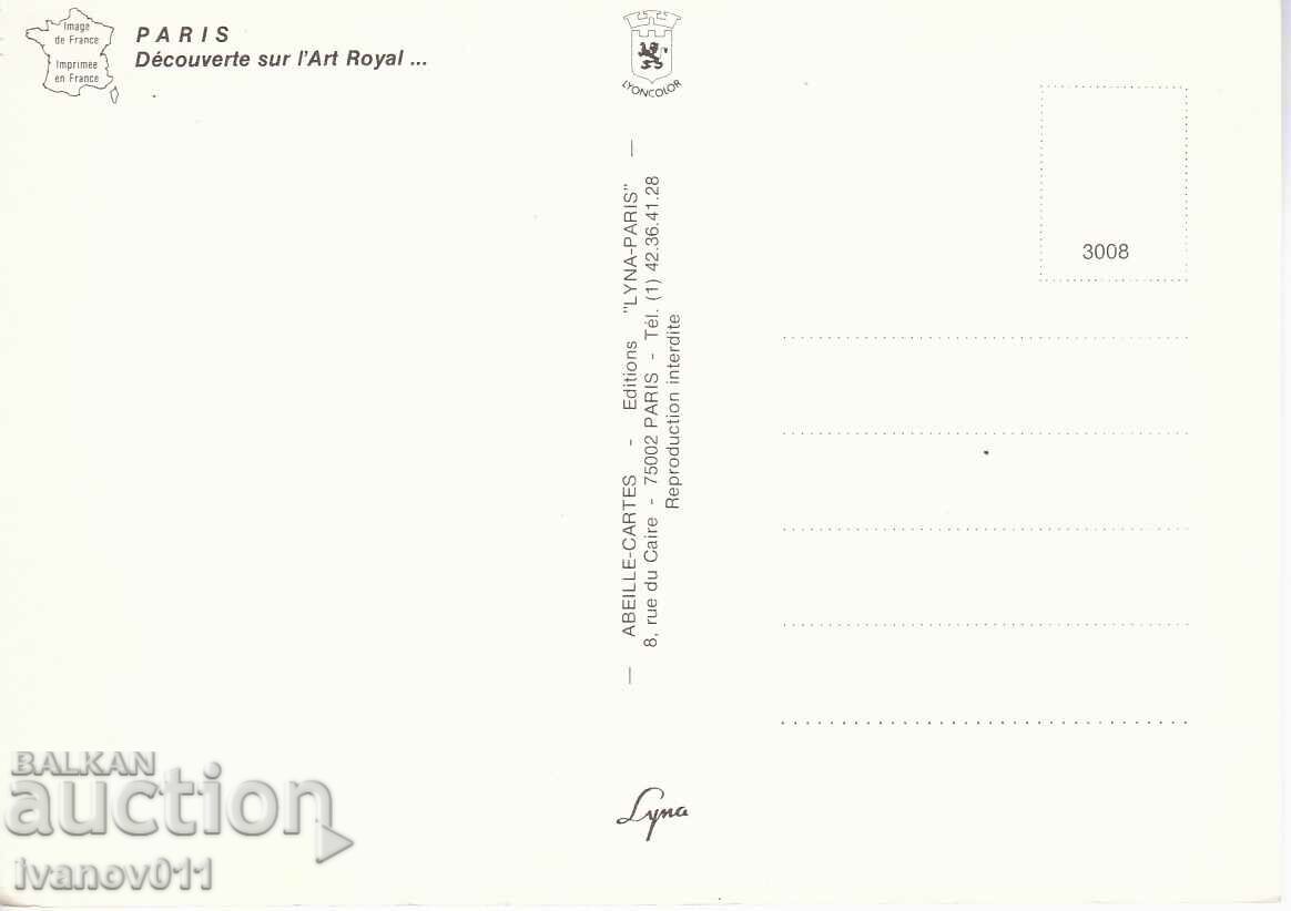 FRANCE - PARIS - CLEAR PC with price 3.00 BGN | € 1.53