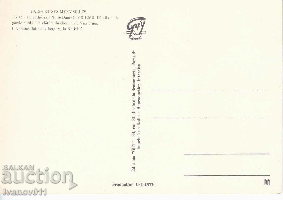 ΓΑΛΛΙΑ - ΠΑΡΙΣΙ - CLEAR PC με τιμή 3.50 BGN | € 1.79