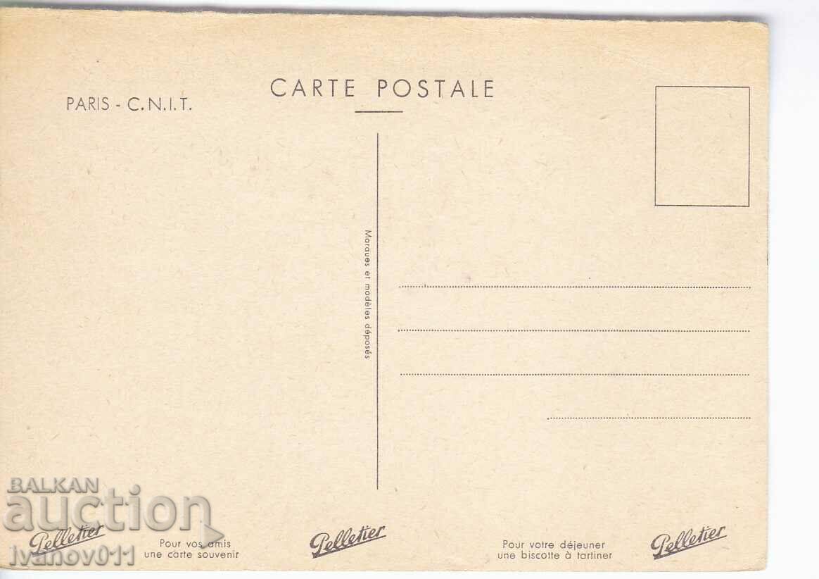 ΓΑΛΛΙΑ - ΠΑΡΙΣΙ - CLEAR PC με τιμή 3.00 BGN | € 1.53