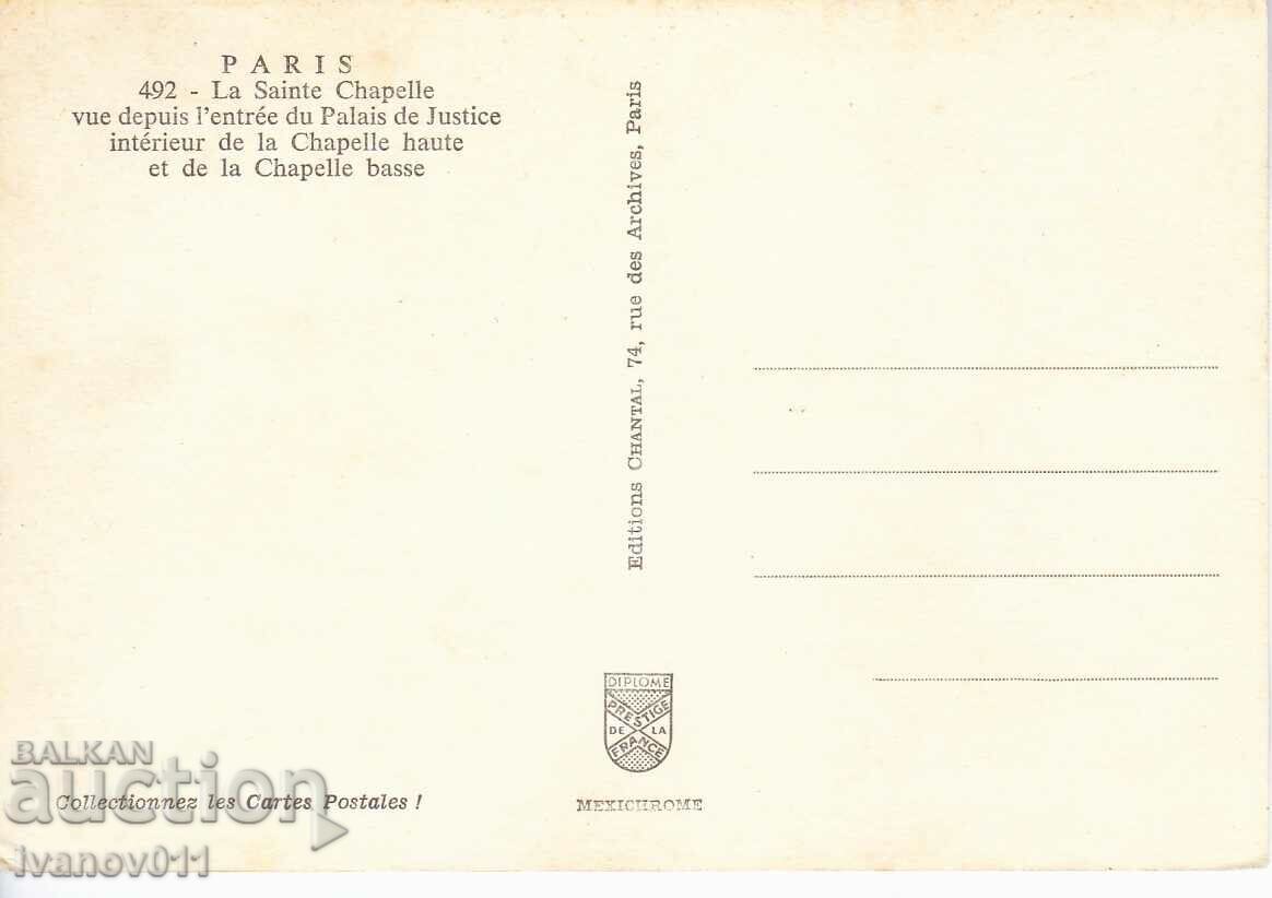 ΓΑΛΛΙΑ - ΠΑΡΙΣΙ - CLEAR PC με τιμή 3.50 BGN | € 1.79 ΓΑΛΛΙΑ - ΠΑΡΙΣΙ - CLEAR PC με τιμή 3.50 BGN | € 1.79