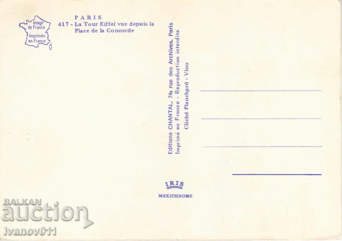 ΓΑΛΛΙΑ - ΠΑΡΙΣΙ - CLEAR PC με τιμή 3.00 BGN | € 1.53 ΓΑΛΛΙΑ - ΠΑΡΙΣΙ - CLEAR PC με τιμή 3.00 BGN | € 1.53