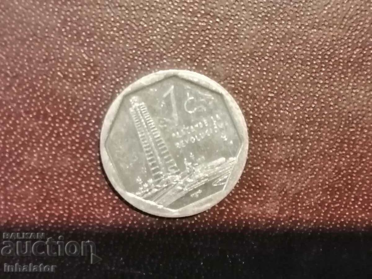 1 cent Cuba Aluminum 2001