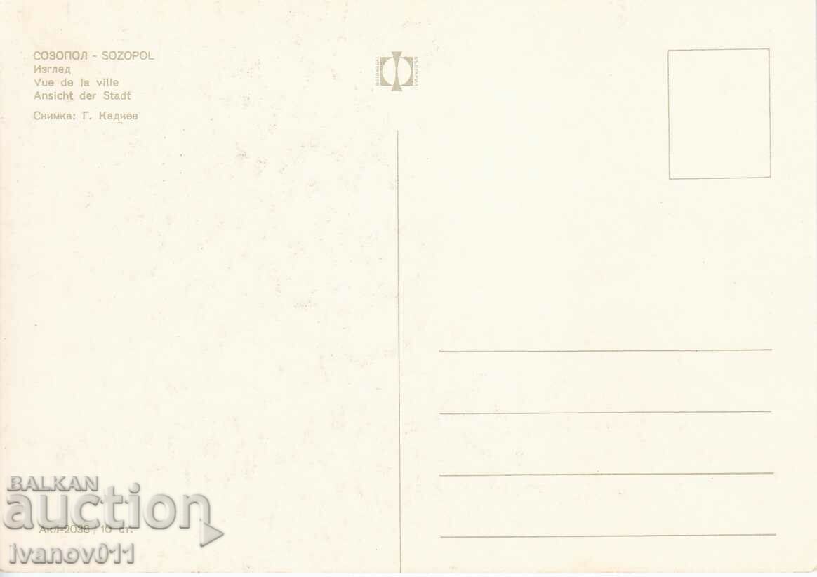 BULGARIA - SOZOPOL - CHISTA PK with price 2.50 BGN | € 1.28