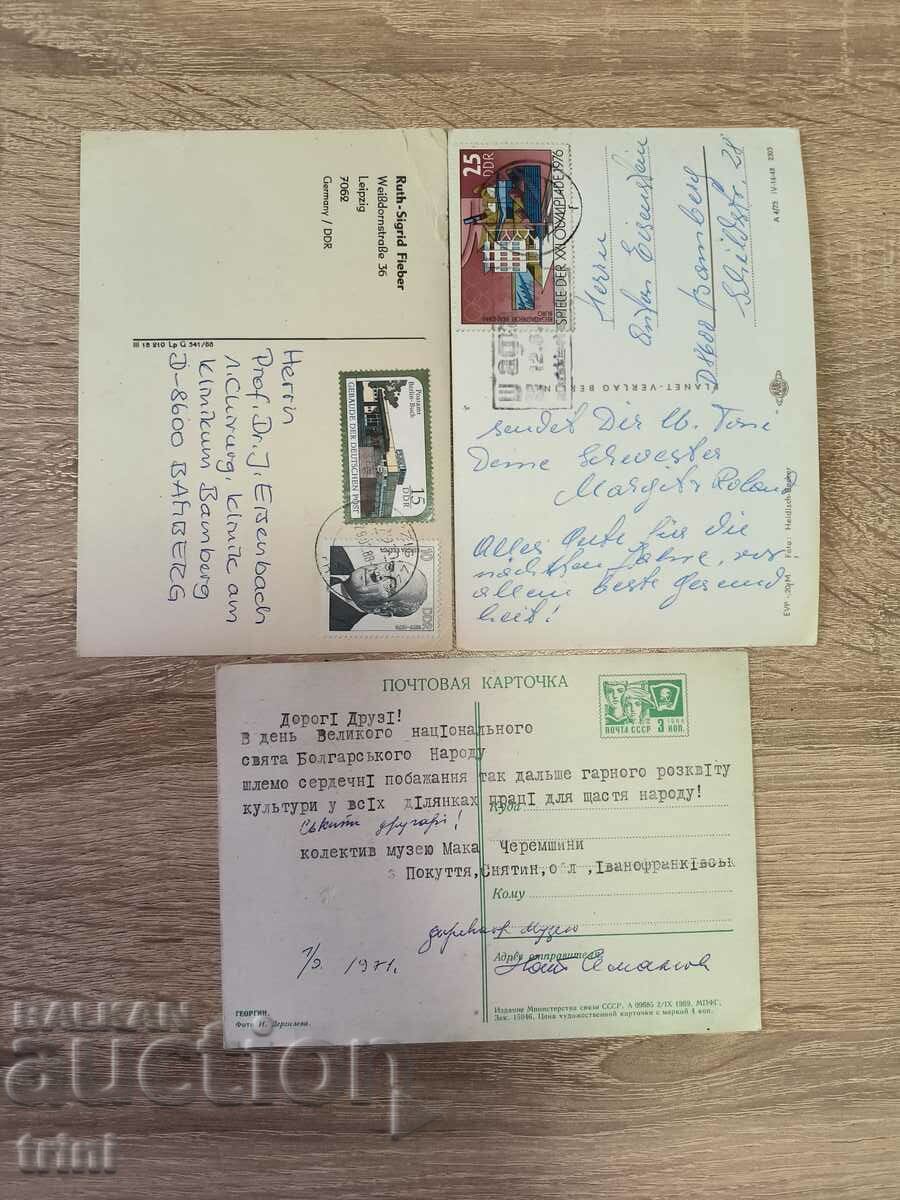 3 cards GDR AND USSR with price 1.00 BGN | € 0.51 3 cards GDR AND USSR with price 1.00 BGN | € 0.51