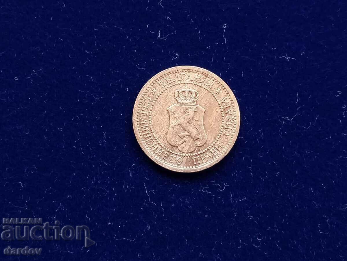 Βουλγαρία 1 cent 1912 με τιμή 20.00 BGN | € 10.23 Βουλγαρία 1 cent 1912 με τιμή 20.00 BGN | € 10.23